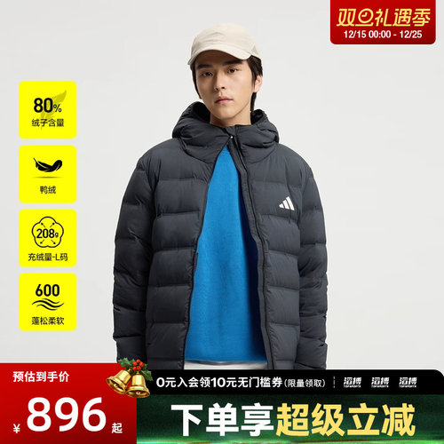 adidas阿迪达斯男子户外运动休闲保暖连帽羽绒服外套KH3993