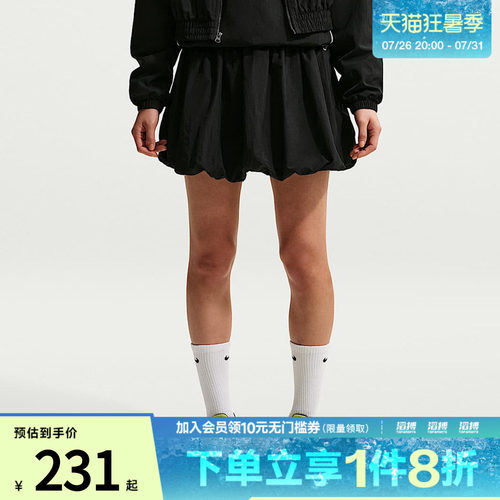 NIKE耐克女子AS W NSW BUBBLESKIRT运动休闲半身裙IQ0062-010