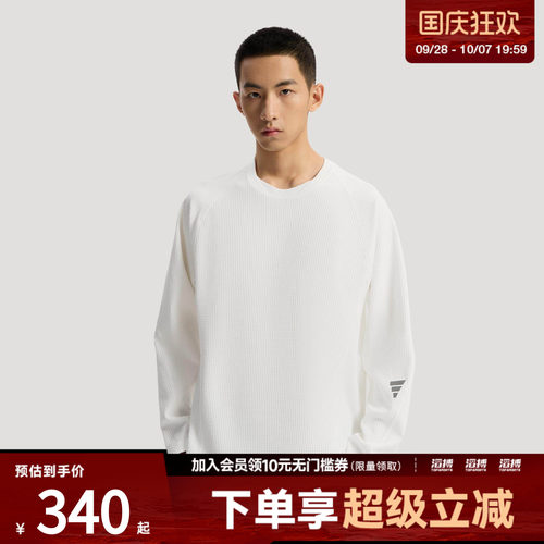 adidas阿迪达斯男子华夫格针织运动休闲宽松长袖T恤KV0130