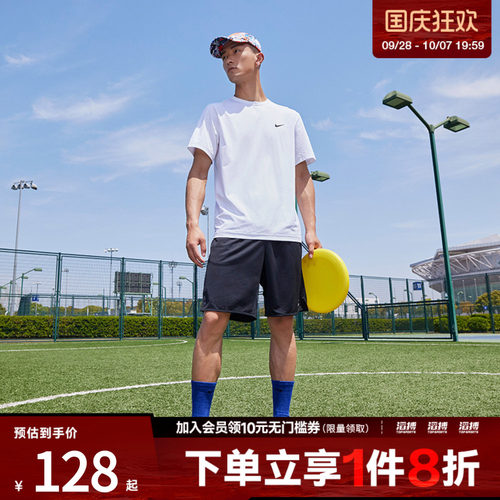 耐克男子运动短袖DV9840-100