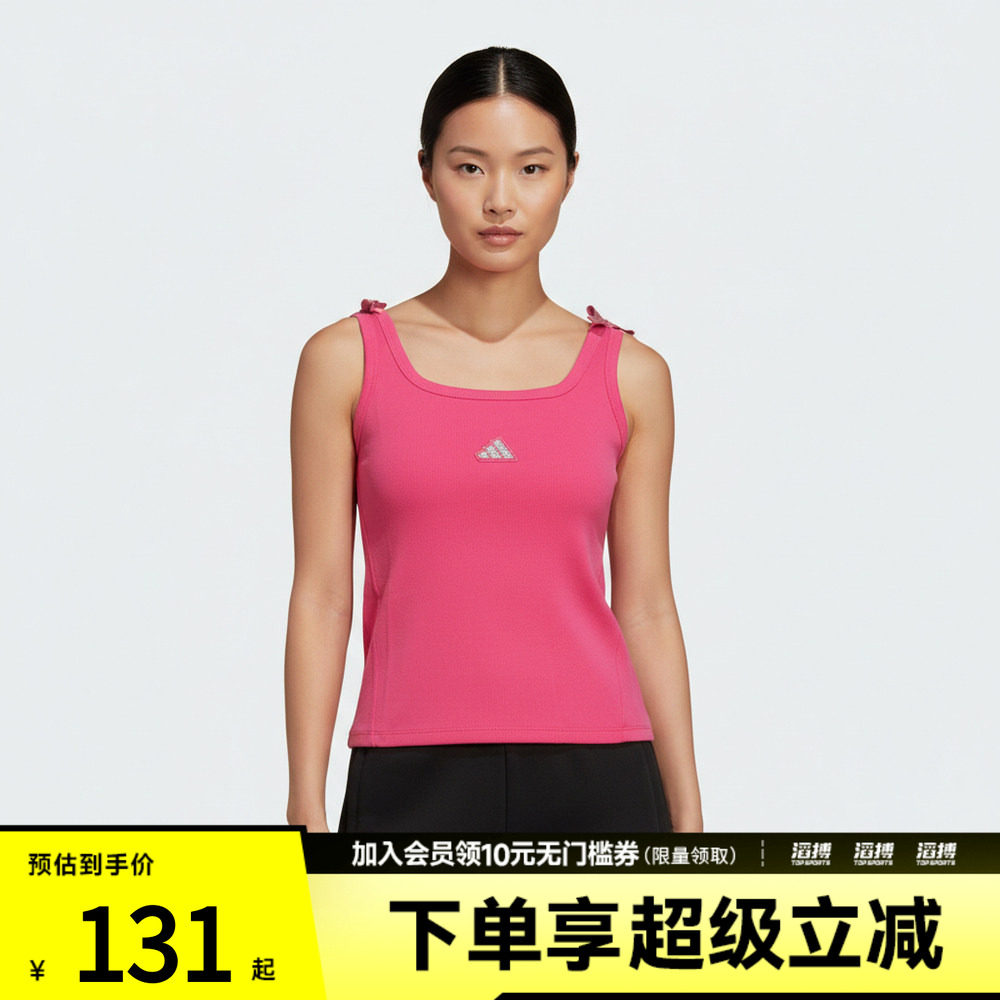 滔搏adidas阿迪达斯女子DCE TANK运动休闲背心KS0044