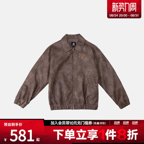 converse匡威男女运动健身夹克外套UCJ413-GC5