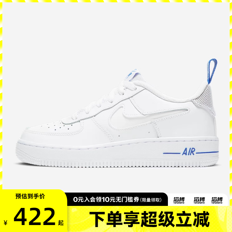NIKE耐克大童鞋AIR FORCE 1 '07 LV8 GS运动休闲鞋DD3227-100
