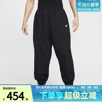 NIKE耐克男子CLUB WVN TRK PANT OS运动休闲长裤HQ6115-010
