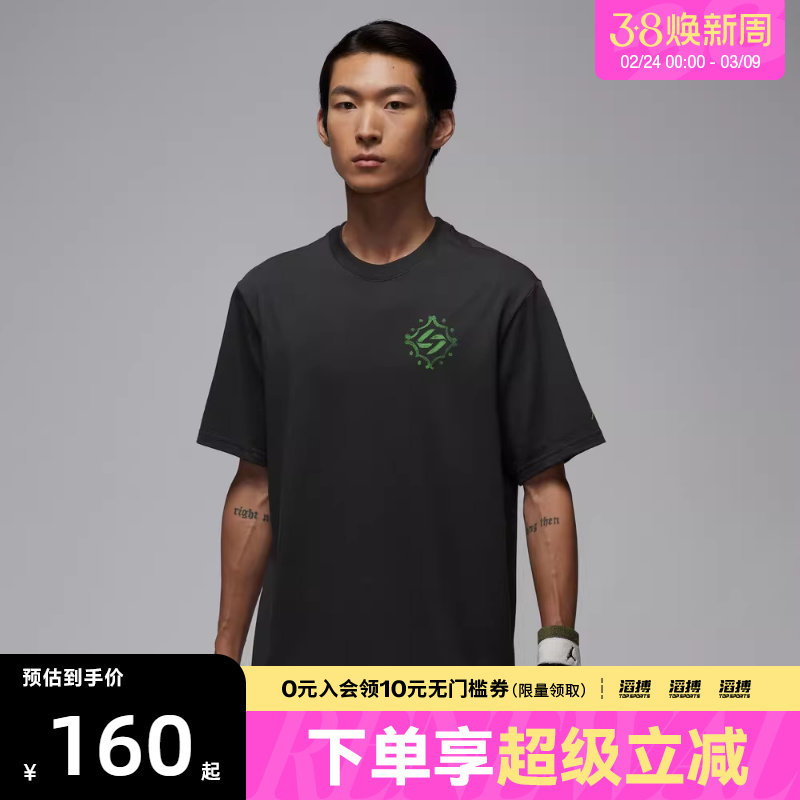 NIKE耐克男子东契奇运动休闲印花针织圆领短袖T恤IM2171-060