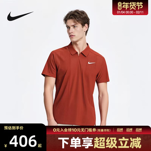 NIKE耐克男子网球滔搏运动健身训练休闲翻领POLO衫短袖HM6753-832
