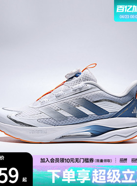 adidas阿迪达斯儿童鞋LIGHTDART HABU J运动训练跑步鞋KK0335