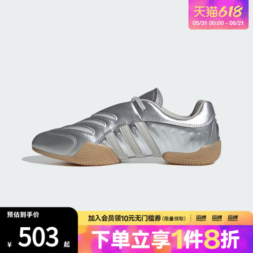 adidas阿迪达斯三叶草男女TAEKWONDO复古薄底运动休闲鞋IH9387