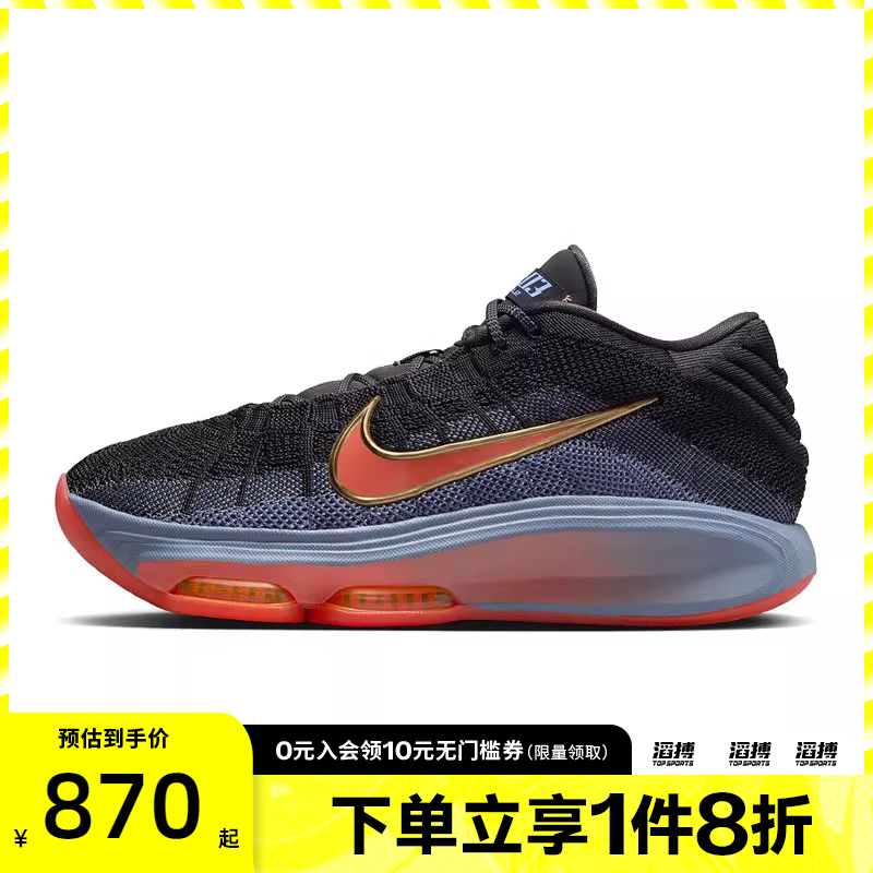 NIKE耐克男女鞋G.T. HUSTLE 3 EP运动训练篮球鞋FV5952-001