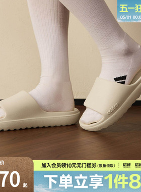 adidas阿迪达斯男女鞋ADILETTE LUMIASPW FTW滔搏休闲拖鞋JP9578