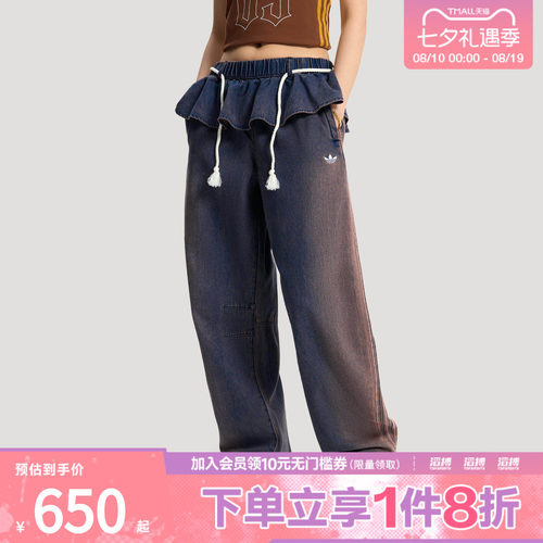 adidas阿迪达斯三叶草女子纯棉二合一牛仔弯刀牛仔裤运动裤KS0624