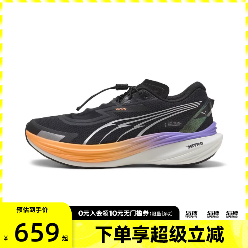 puma彪马男鞋-Deviate NITRO 3 WTR运动训练跑步鞋31008002