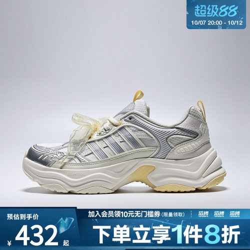 adidas阿迪达斯女子XLG FIN PULSE运动休闲鞋LA6808