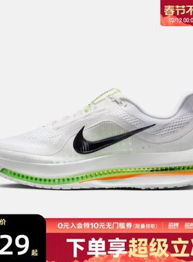NIKE耐克男鞋NIKE PEGASUS PREMIUM飞马男子公路跑步鞋HQ2592-105