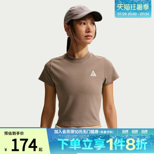 NIKE耐克女子ACG Dri-FIT女子速干短袖上衣T恤II7284-214