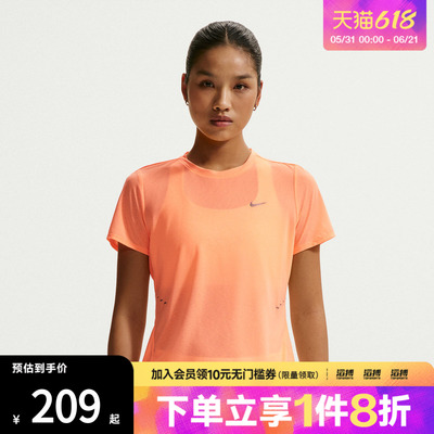 NIKE耐克女子运动休闲短袖T恤IF1681-852