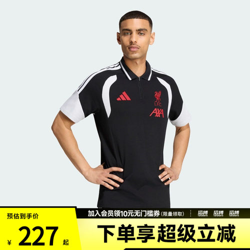 adidas阿迪达斯男子利物浦足球运动训练复古短袖POLO衫KB5793