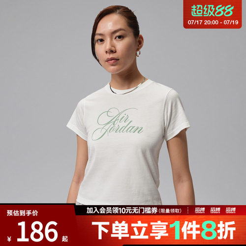 NIKE耐克女子AS J FLT SS SHGF TEE运动休闲短袖T恤IW1597-100