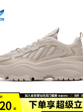 「滔搏运动」adidas阿迪达斯三叶草女鞋复古厚底休闲老爹鞋IG6050