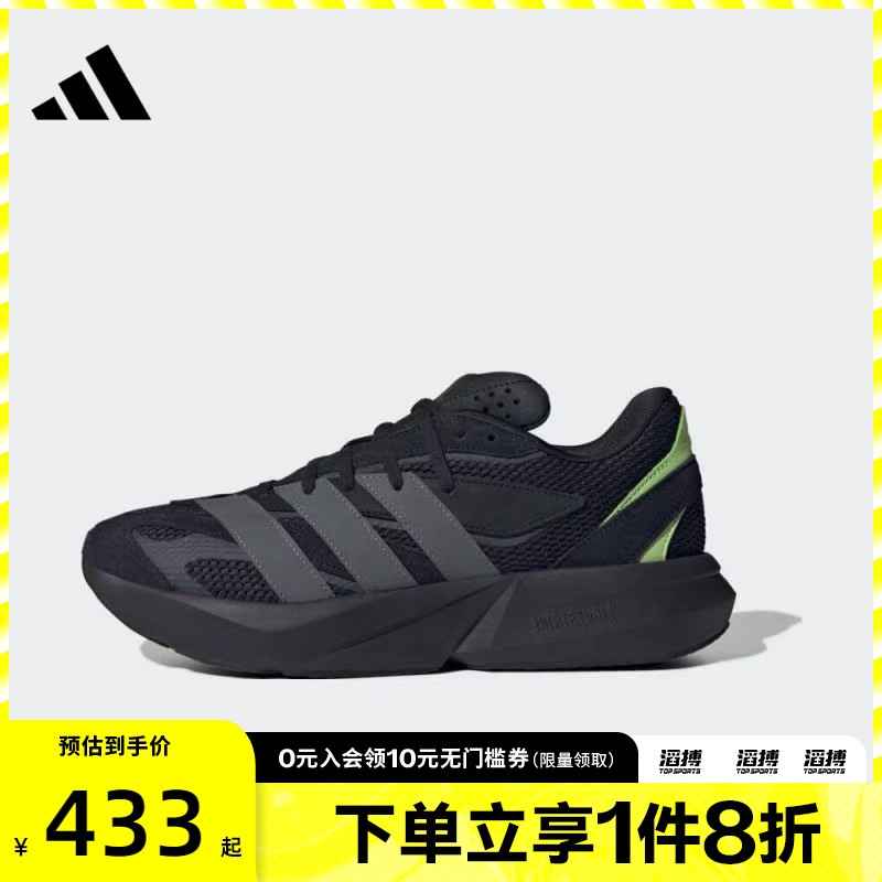 adidas阿迪达斯男鞋LIGHTBLAZESPW FTW运动训练跑步鞋JR3465