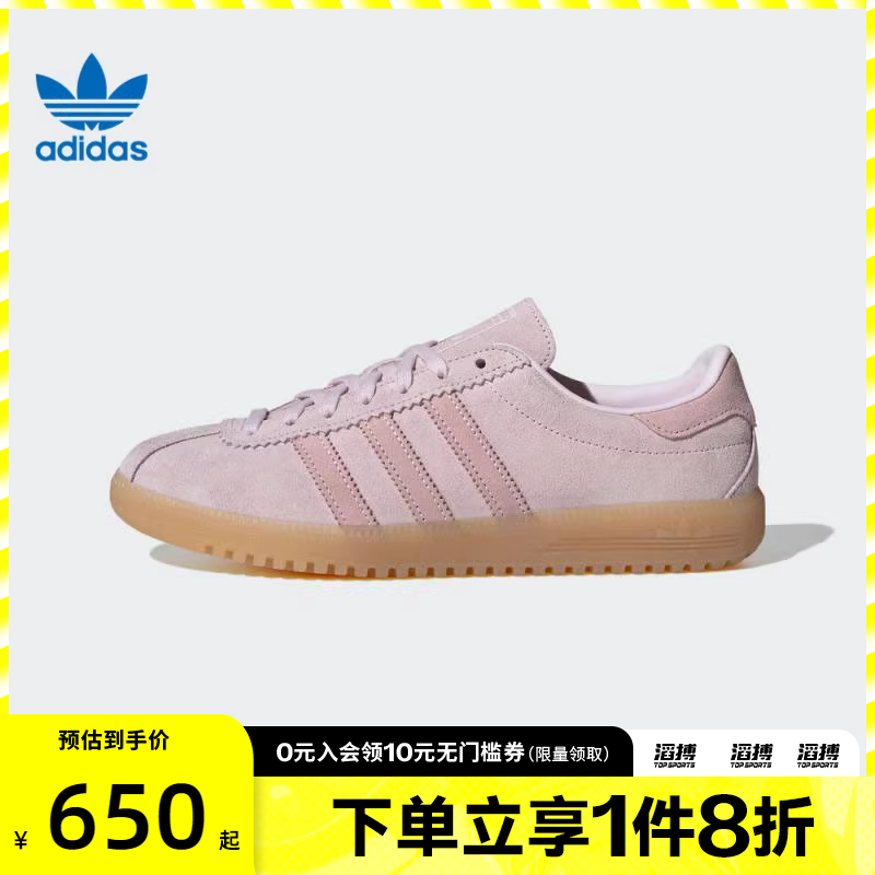 adidas阿迪达斯三叶草男女鞋adidas BRMD W运动休闲鞋JS3973