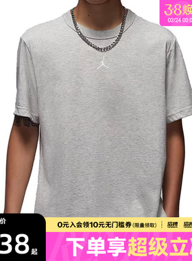 NIKE耐克男子J DF SPRT SS TOP运动休闲短袖T恤FN5830-050