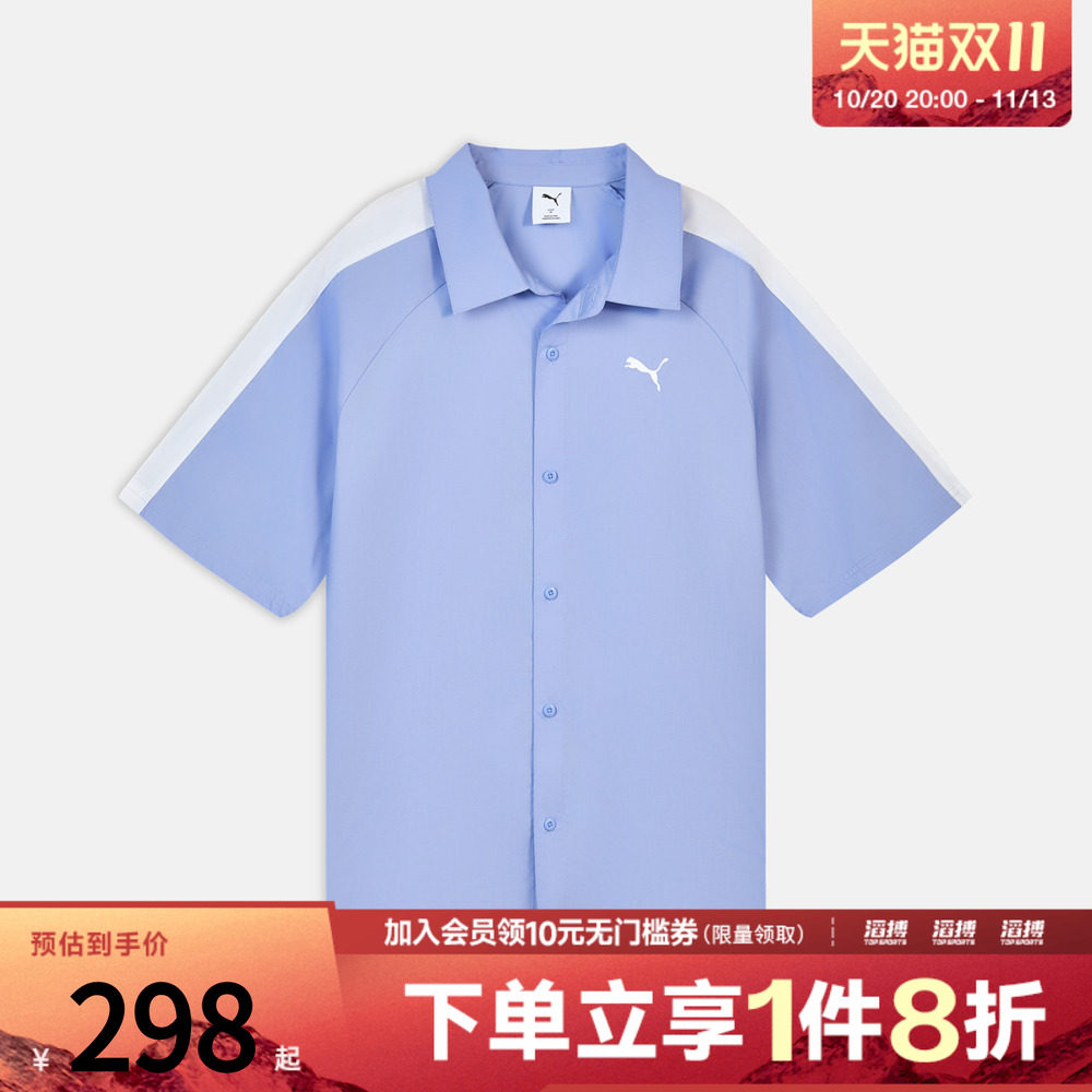 puma彪马男女T7 SS LABEL SHIRTS-运动休闲短袖衬衫63845960