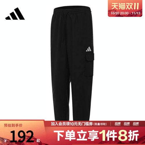 adidas阿迪达斯男子M SL CARGO PT运动休闲长裤JF3538