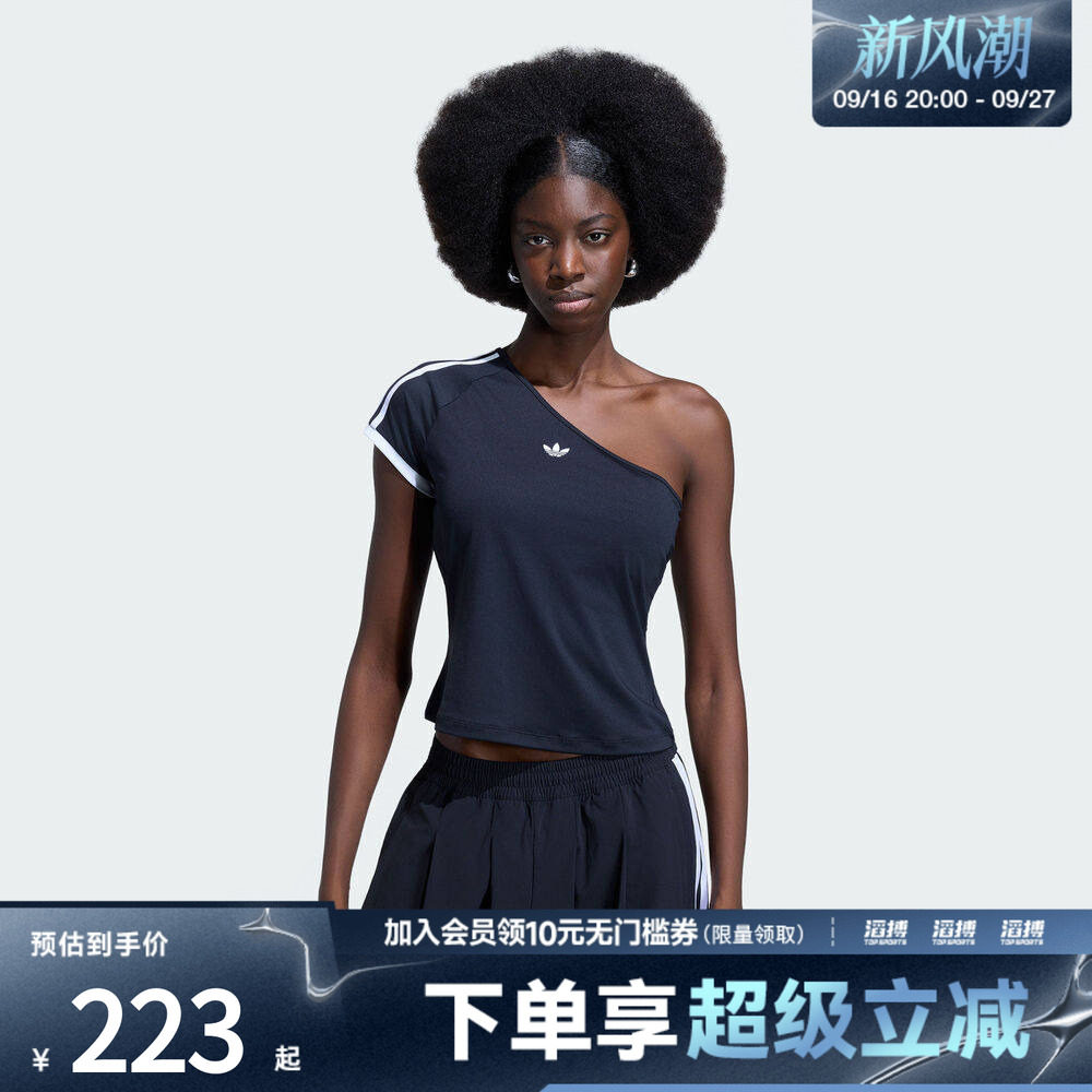 adidas阿迪达斯三叶草女子露肩斜肩休闲运动短袖T恤KY5180