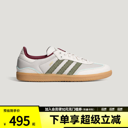 adidas阿迪达斯三叶草男女SAMBA「T头鞋」经典板鞋德训鞋KH7838