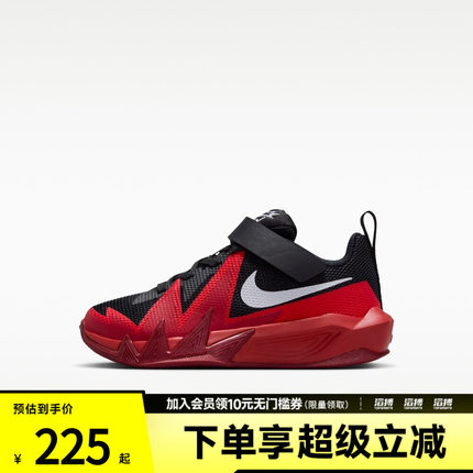 NIKE耐克小童NIKE S.T. DYNAMITE (PS)运动训练篮球鞋IH2307-004