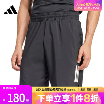 adidas阿迪达斯男子CLUB 3STR SHORT运动休闲短裤JG3589