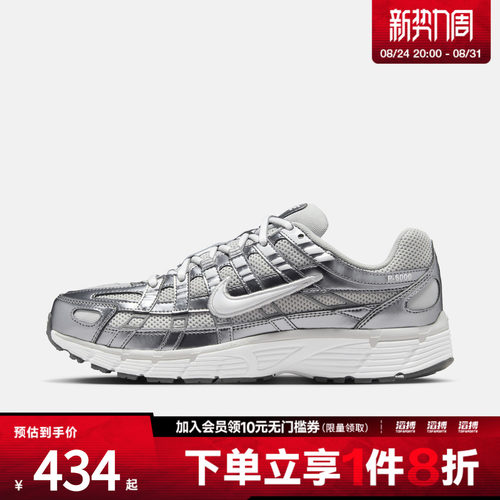 耐克女鞋运动休闲鞋IO3496-001