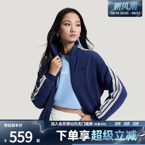 adidas阿迪达斯女子运动健身夹克外套KS2816