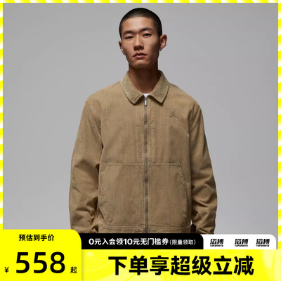 NIKE耐克男子运动健身夹克外套IF1826-247