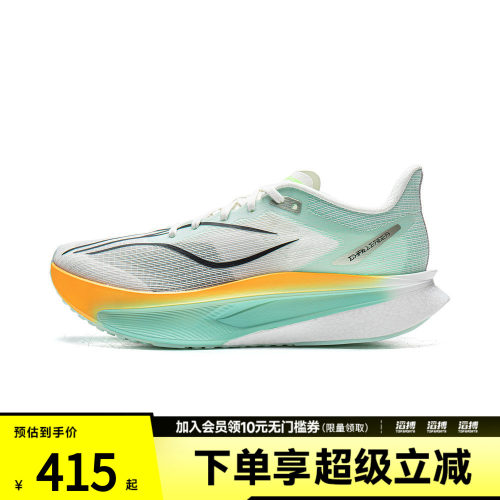 LI-NING李宁男子飞电6 CHALLENGER运动训练跑步鞋ARMW003-4