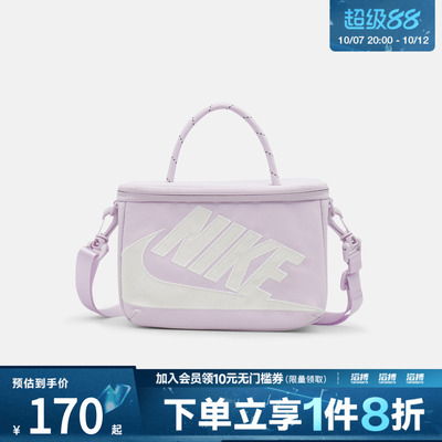 NIKE耐克女子运动休闲拎包挎包FN3059-583
