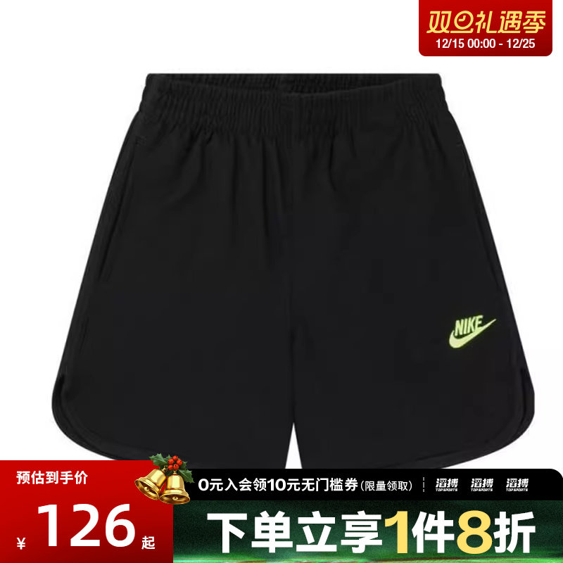 NIKE耐克小童运动休闲短裤NY2522090PS-001