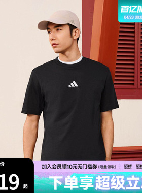 滔搏adidas阿迪达斯男子M SL SJ T运动休闲短袖T恤JE9024