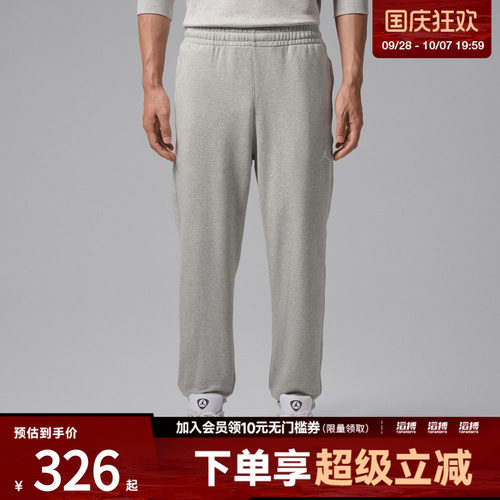 NIKE耐克男子AS J DF SPRT CSVR FLC PANT运动休闲长裤IM7669-050