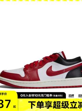 NIKE耐克女鞋WMNS AIR JORDAN 1运动训练篮球鞋DC0774-160