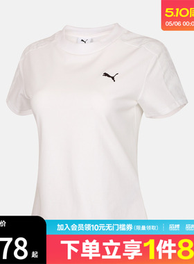 puma彪马女子T7 LACE PANEL SS TEE W-运动休闲短袖T恤63846202