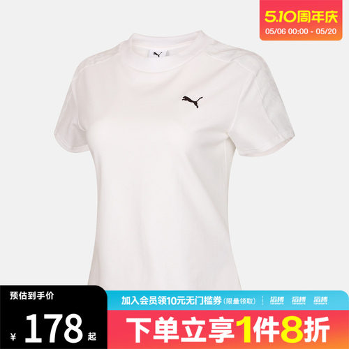 puma彪马女子T7 LACE PANEL SS TEE W-运动休闲短袖T恤63846202