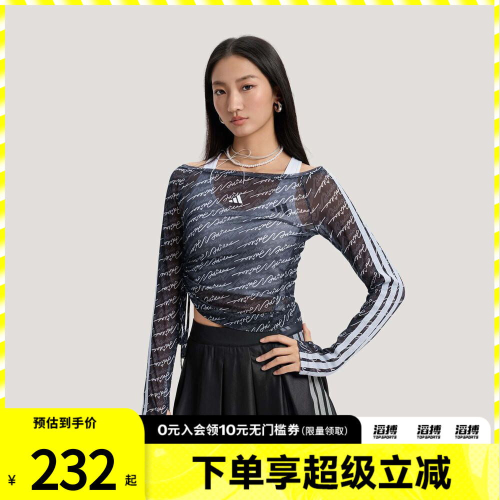 adidas阿迪达斯女子三条纹舞动系列运动休闲长袖T恤KS5308