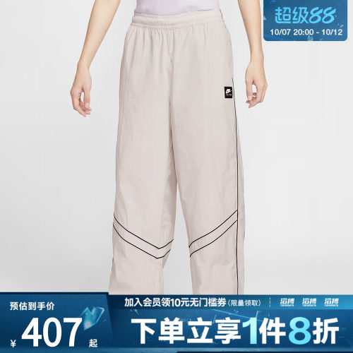 NIKE耐克男子运动休闲长裤IF1307-072