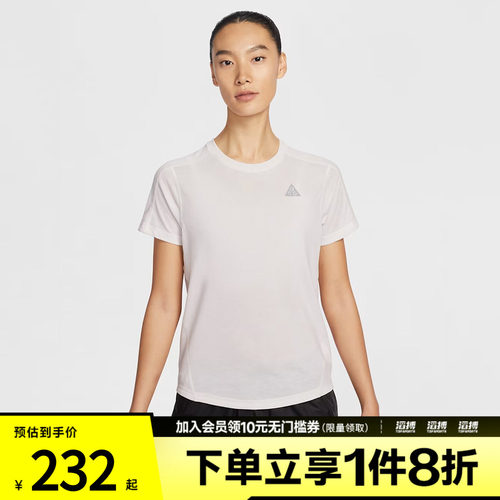NIKE耐克女子运动休闲短袖T恤IO9651-030