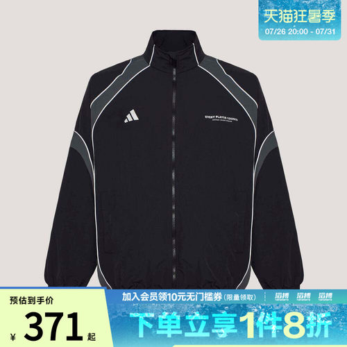 「滔搏运动」adidas阿迪达斯男子日常梭织运动休闲夹克外套IB6980