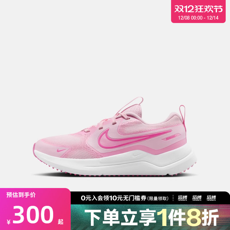 NIKE耐克大童鞋NIKECOSMICRUNNER(GS)运动休闲鞋HM4402-604
