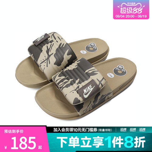 NIKE耐克男子OFFCOURT ADJUST SLIDE PR运动休闲拖鞋HF1438-200