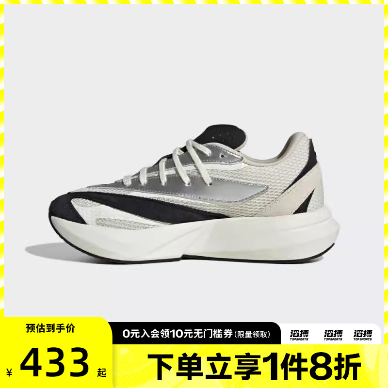 adidas阿迪达斯女鞋LIGHTBLAZESPW FTW运动训练跑步鞋JR7208